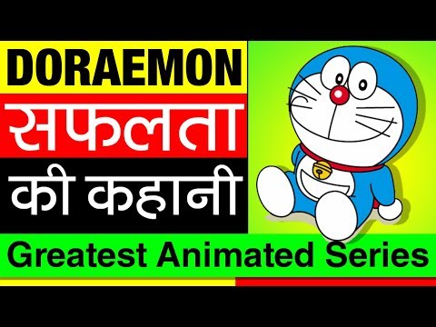 Doraemon (डोरेमोन) Success Story in Hindi | Manga & Anime Series | Fujiko F. Fujio | Japanese