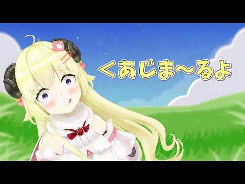 あじまる屋さん(角巻わためVer)【ホロライブ切り抜き/角巻わため/大空スバル】