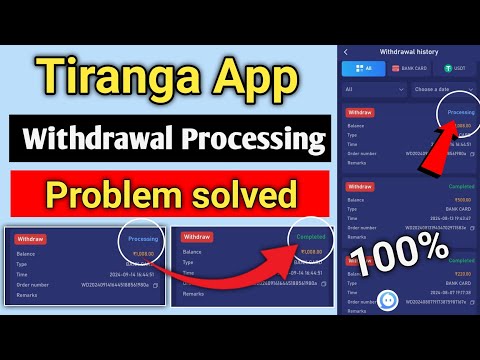 tiranga withdraw problem || tiranga withdrawal processing || tiranga withdrawal processing problem |