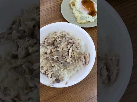 榮昌小吃雞肉飯（台南新營）