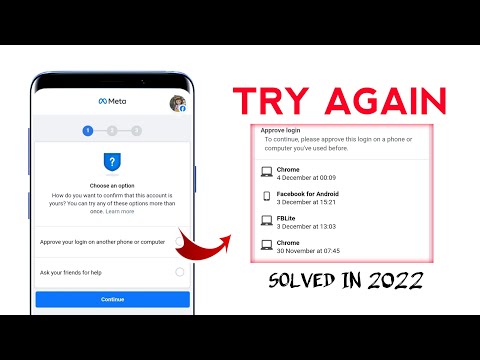 Approve your login on another computer facebook | login approval needed 2022 | tips km