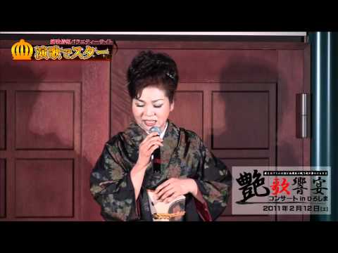 和田みより「望郷挽歌」