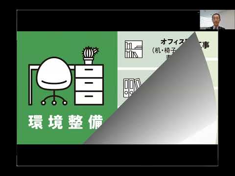 【株式会社弘法】12/10広島おとな会議