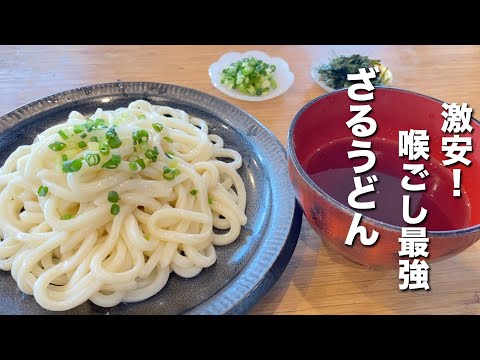 【麺つゆ無くても大丈夫】ネギと海苔これだけで十分美味いのよ