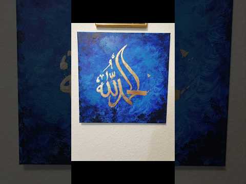 Islamic Calligraphy Painting #springonshorts #islamicart #islamiccalligraphy #painting