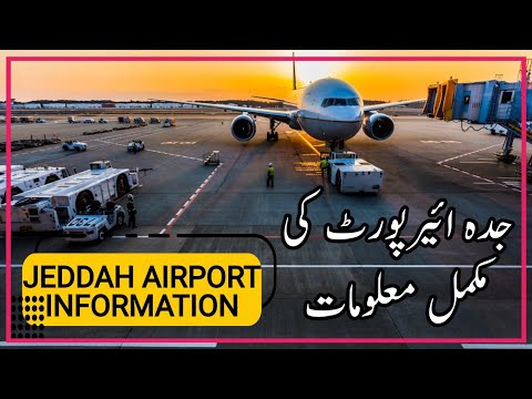 JEDDAH AIRPORT COMPLETE INFORMATION | UMRAH GUIDANCE | JEDDAH AIRPORT | UMAISAVLOGS