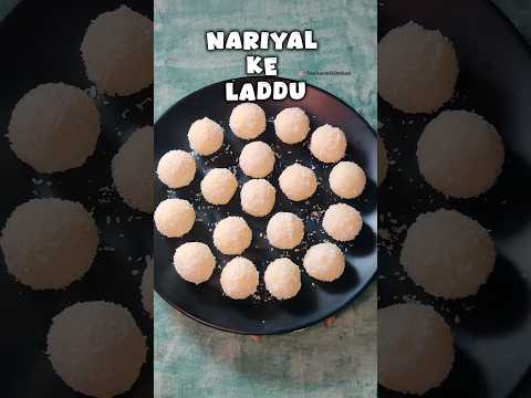 Nariyal ke Laddu | Coconut Laddu Recipe | Rakshabandhan Special Sweets #shorts #laddu #rakshabandhan