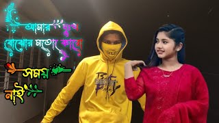 শান্তির_মা_মরছে_তবু_আমি_মরি_নাই😭   2024