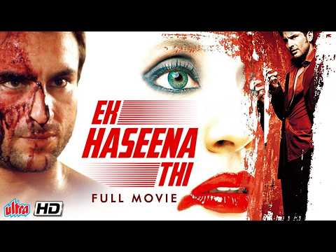 सैफ और उर्मिला की सस्पेंस फिल्म | Ek Hasina Thi Full Movie | Bollywood Psychological Thriller