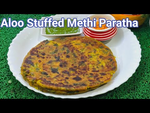 आलू मेथी के भरवां पराठे इस तरीके बनाएंगे बाकी सारे तरीके भूल जाएंगे | Aloo Methi Parathe