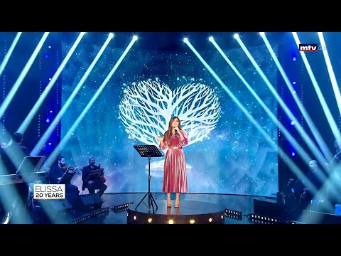 Elissa - Habbit Ehtimam [Live - Elissa 20 Years] (2020) / اليسا - حبة اهتمام