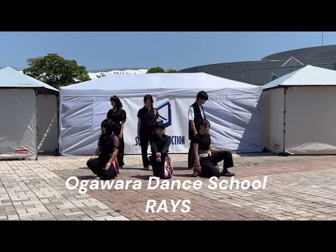 大河原町ダンススクール『Groovy from RAYS』 2024.5.4 ななぷれ。in七北田公園　出演