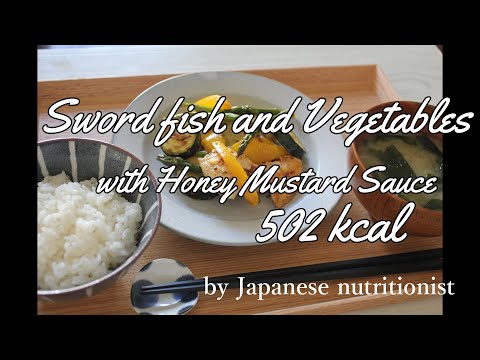 Sword fish and Vegetables  with Honey Mustard Sauce 502 kcal