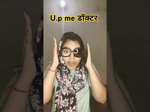 Up Me doctor 🩺😄| funny trending shorts #shorts #shortvideo #funny #comedy #trendingcomedy #hhwneha