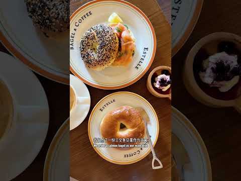 Estelle Cafe 【KL Trion】 Bagel | Breakfast | Brunch 吉隆坡 【咖啡馆】贝果 | 早餐 | 午餐 | 美食