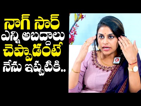 ఎన్ని అబద్ధాలు చెప్పాడంటే..Bigg Boss 8 Soniya Akula Reveal Shocking Facts About Nagarjuna | NewsQube