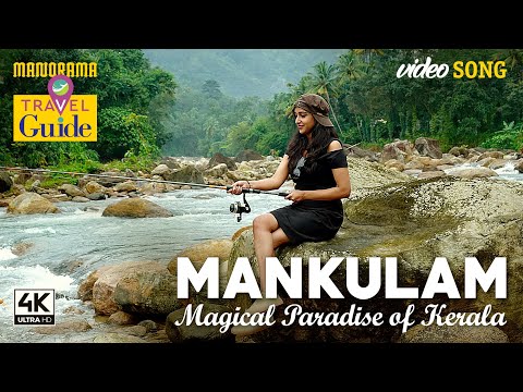 Mankulam | Magical Paradise of Kerala | Video Song