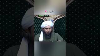 Muhammad Ali Mirza  #ilmikitabi #trending #shortvideos