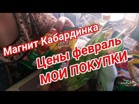 ВЛОГ. Что можно купить на 1500 рублей? Мои покупки Магнит Продукты