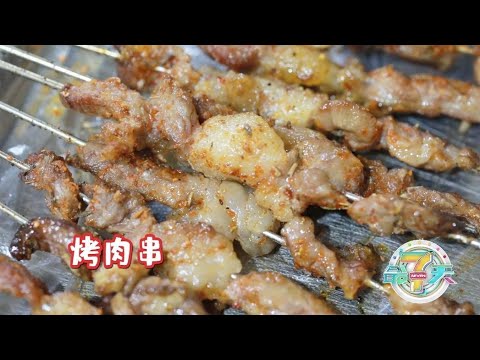 7天食堂丨隐藏在深巷里的十四年烧烤小店，多少人慕名而来