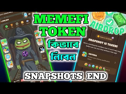 MEMEFI টোকেন দেখে নিন । MEMEFI New Update | Memefi Airdrop | Memefi Withdrawal