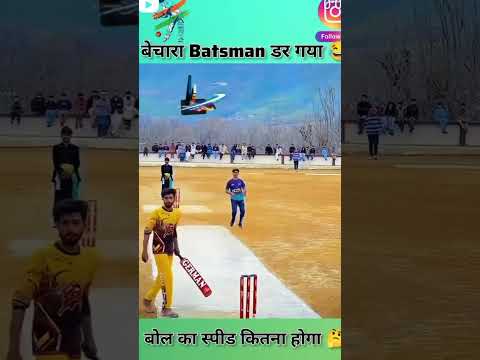 #funnuclips are bhaiya daro mat #funny #cricket #funnyclipsmoments #hindisong #comedy