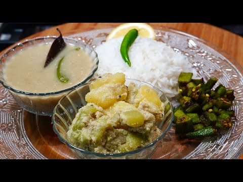 UNIQUE RECIPE FOR URAD DAL | Ridge Gourd Potato Curry With Poppy seed Paste | Fried Okra