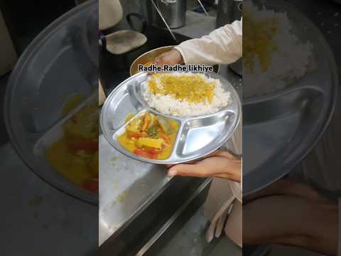 श्री कृष्णा जी के भक्तों का प्रसाद #youtubeshorts #lunch #food #foryou #shortvideo @KrishnBhakt12