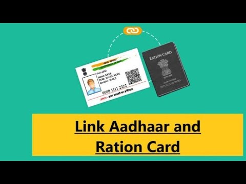 How to check  Adhaar & Ration card link status? নিজেই দেখে নিন আঁধার এবং রেশন কার্ড লিঙ্ক আছে কি না