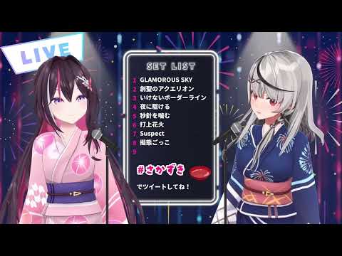 [AZKi] 擬態ごっこ／Marionette (feat. Sakamata Chloe)