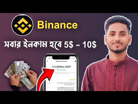 Binance 5$ - 10$ USDT Free Profit Offer | Binance Web3 Airdrop Today | Today Binance Offer |