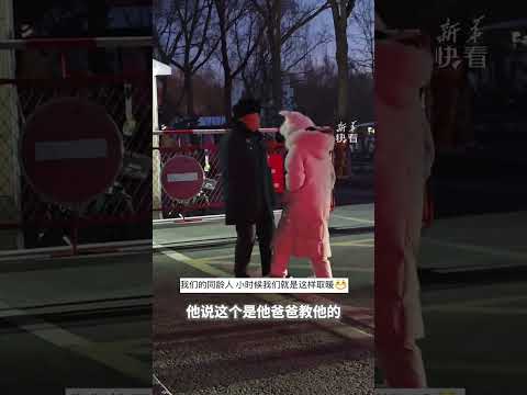 “要我说哈尔滨就应该上大分！”，大叔教南方游客“祖传”暖脚方法，当事人：感觉在把我们当小孩宠#快看趣闻