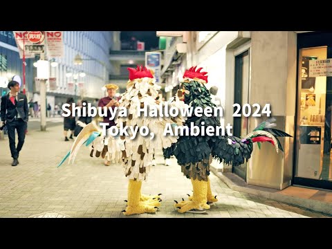 渋谷 ハロウィン / Halloween Night walk in Shibuya, Tokyo, Ambient  (October 31, 2024)