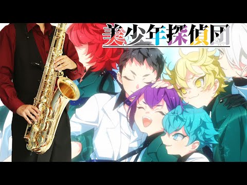 【美少年探偵団】Shake ＆ Shake【楽譜】Pretty Boy Detective Club | sumika サックスで吹いてみた Saxophone Cover [Sheet]