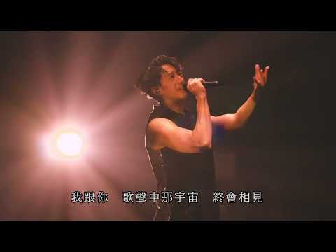 馮允謙 Jay Fung - 給缺席的人唱首歌 (JAYPOP LIVE@COLISEUM)