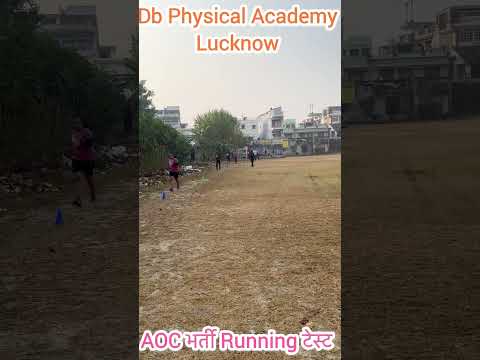 AOC Running batch 2024 #aoc #aoc2024 #aocrecruitment #upppolice #upp