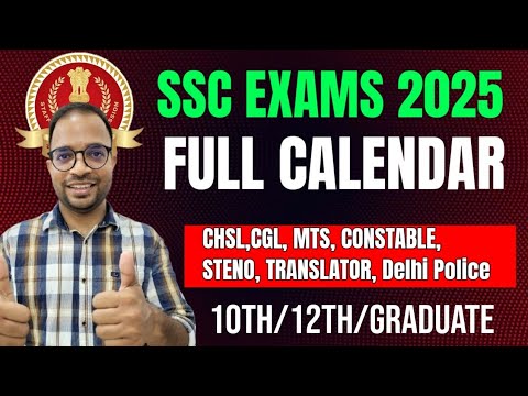 SSC EXAM CALENDAR 2025 🔥 ALL EXAMS WITH ELIGIBILITY CRITERIA #SSC #ssccgl #sscchsl #sscmts #sscgd