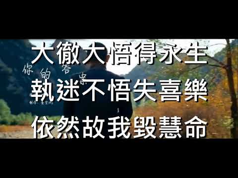 奧麗佛語錄 20210617【奧麗佛身心靈成長開發中心】