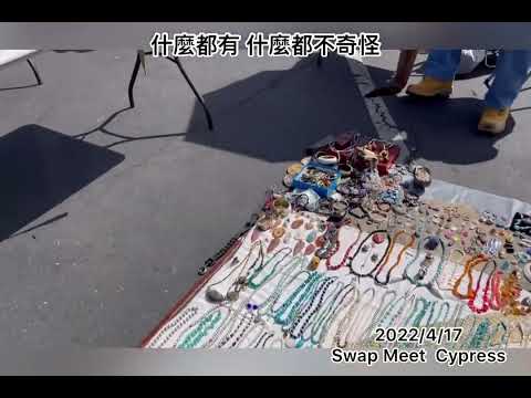 LA Vlog #13 Swap Meet 初體驗