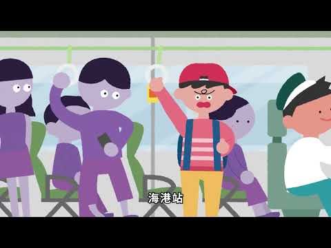 隱性障礙者宣導影片【公車篇】