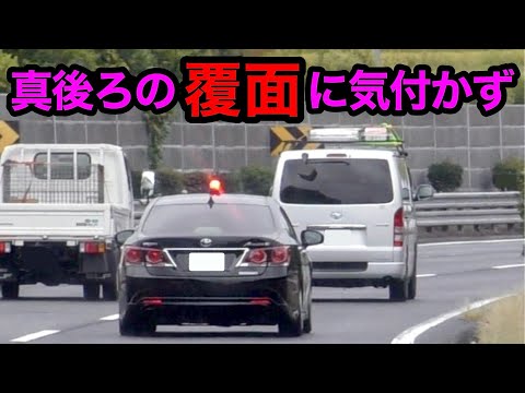 【覆面に気付かず...】覆面パトカーがハイエースを捕まえる瞬間‼️　[警察 取り締まり 高速道路]