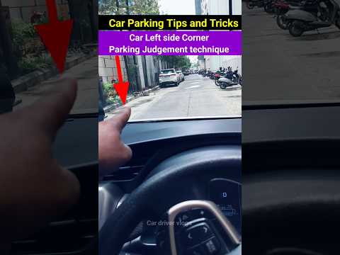 Left Side Corner Parking Judgement | Car Reverse Parking #carparkingtipsandtricks #carparking #car