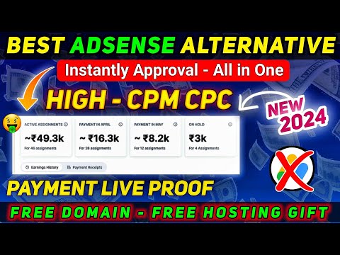 Best Adsense Alternative 🔥Instant Approval | adsense alternative | best adsense alternative 2024