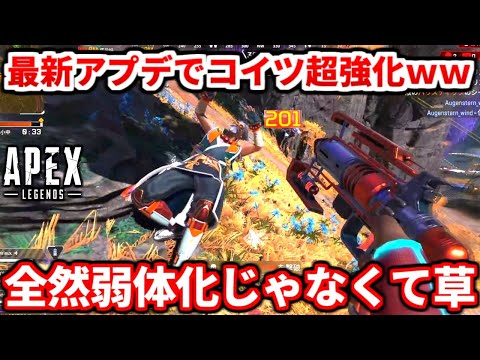 最新アプデ感想まとめ！この2つガチで強くなったぞｗｗｗ最強の戦い方教えるｗｗｗ【APEX LEGENDS立ち回り解説】