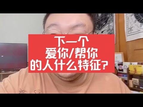 如果你没有嘴唇的话，非常抱歉@多金的寓意饰品