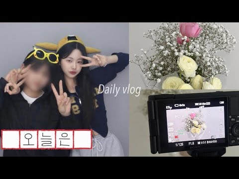 vlog. 장비탓하기 일등 카메라 지르다 ㅎ! | 07년생 브이로그