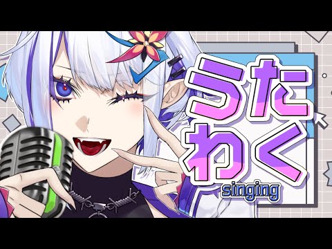 Quiet Songs 【ホエテラ】