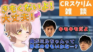 【杏仁ミル】容赦なくスパイギアおじさんを切り捨てる６歳児【切り抜き】