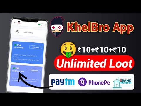 KhelBro App Loot |  KhelBro Se Paise Kaise Nikale | New Earning App Today | Earning App Today New