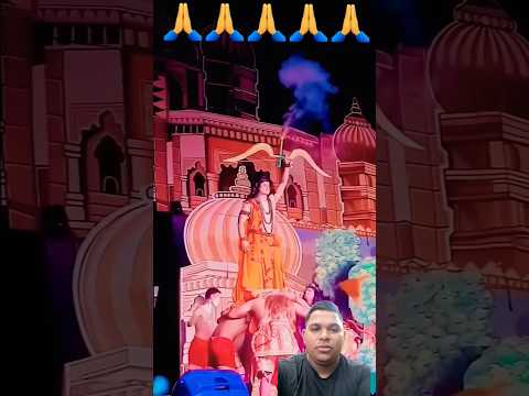 Jai shree ram #trending #viral #shorts #youtubeshorts #vlog ram ram 🕉️🕉️🕉️🙏🙏🙏